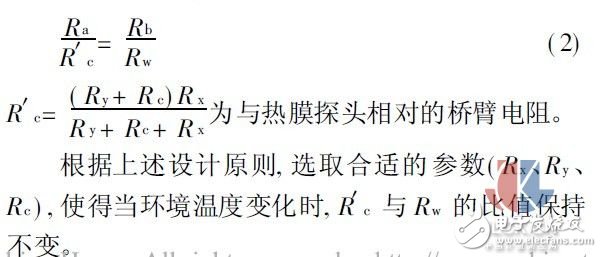 多点热式气体质量流量测试方法实验,多点热式气体质量流量测试方法实验,第11张