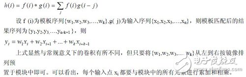 以FPGA为基础的玻璃缺陷图像采集处理系统方案详解,以FPGA为基础的玻璃缺陷图像采集处理系统方案详解,第4张