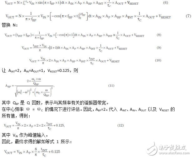 解析爆震传感器信号调节系统技术,替换VIN,第5张