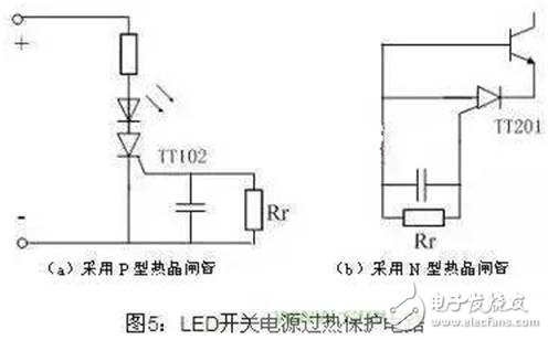 LED开关电源的过电流保护电路设计,LED开关电源的过电流保护电路设计,第5张