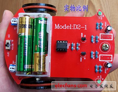 电子制作:数字电路智能循迹小车,第3张