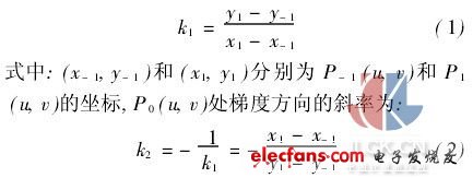 滚珠螺母形位误差的CCD测量,第4张