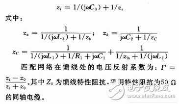 利用EDA仿真软件设计超宽带双鞭天线, 利用EDA仿真软件设计超宽带双鞭天线,第4张