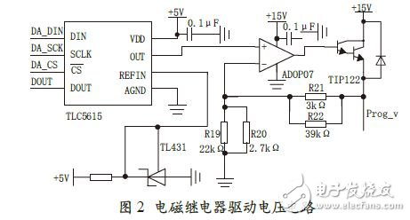 基于STM32的智能参数测试仪的设计方案,系统驱动电压电路,第3张