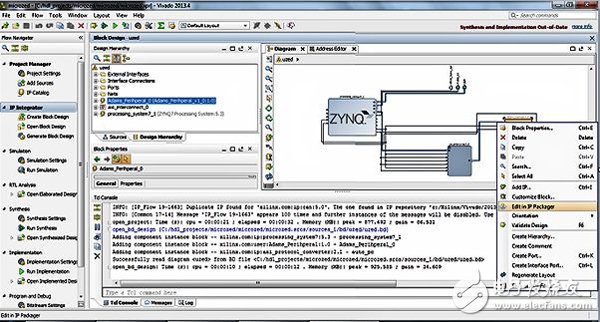 Zynq PSPL 第四篇：Adam Taylor MicroZed系列之 24,Zynq PS / PL 第四篇：Adam Taylor MicroZed系列之 24,第2张