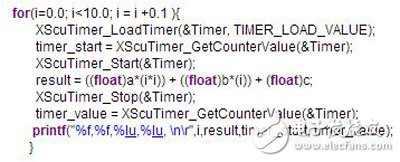 Zynq PS PL第五篇：Adam Taylor MicroZed系列之25,Zynq PS/ PL第五篇：Adam Taylor MicroZed系列之25,第2张