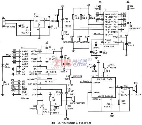 基于ISD2560语音芯片的录放电路设计,第2张