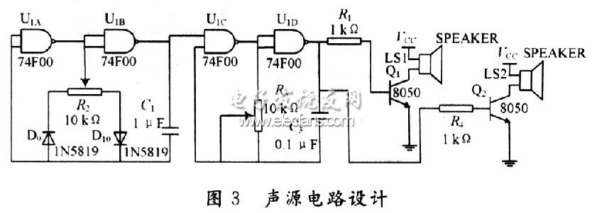 单片机实现声音导引系统方案,可移动声源调制电路,第6张