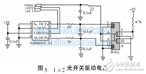 光开关模块控制电路工作时序的FPGA实现方法,图5 1 × 2 光开关驱动电路,第5张