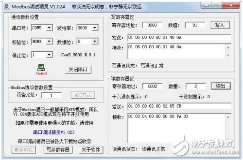 如何实现单片机多机通信设计？,如何实现单片机多机通信设计？,第2张