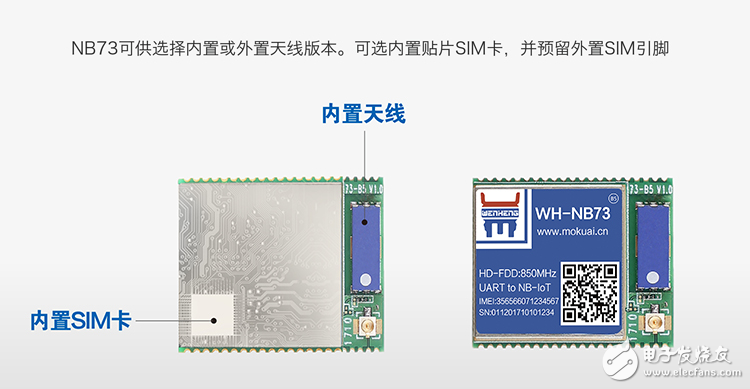 有人做了一个与众不同的NB-IoT模块,第2张