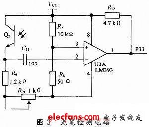 led点阵书写显示屏,光笔及检测电路,第4张