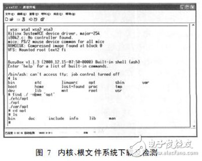 基于SOPC技术的嵌入式处理器PowerPC硬核测试实例详解,基于SOPC技术的嵌入式处理器PowerPC硬核测试实例详解,第8张