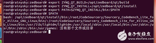 rainysky陪你一起在zedboard上移植qt+opencv（四）：在zedboard运行QT,rainysky陪你一起在zedboard上移植qt+opencv（四）：在zedboard运行QT,第2张