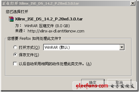 Xilinx ISE Design Suite 14.2 安装图解,wps_clip_image-12198,第4张