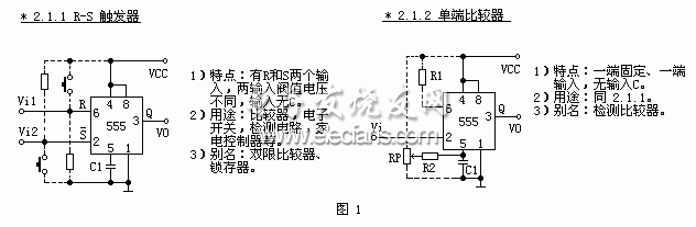 555的18个单元电路,第5张