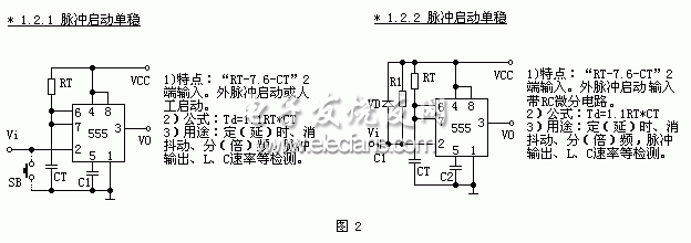 555的18个单元电路,第3张