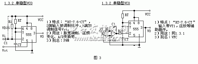 555的18个单元电路,第4张