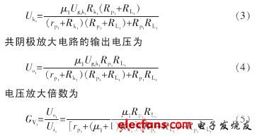 高保真耳机放大器设计方案,高保真耳机放大器设计方案,第4张