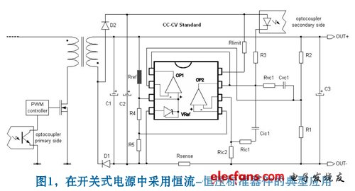 降低充电器和适配器无负载总功耗研究,开关电源应用二次侧的典型电路图,第2张