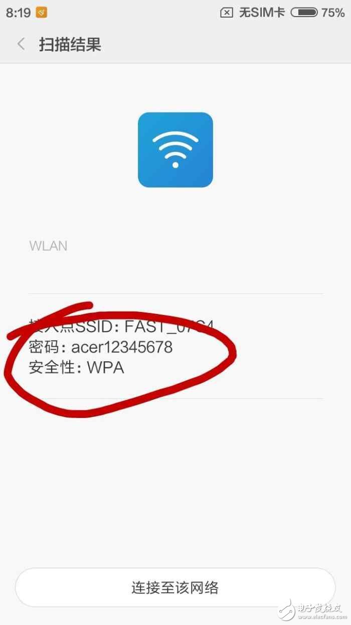 怎么用手机读出邻居家的Wi-Fi密码？,第3张