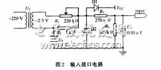 单片机实现电力补偿装置控制系统,输入接口电路,第3张