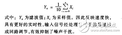 plc程控系统的程序调试,plc程控系统的程序调试,第3张