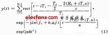 雷达回波模拟器中频部分的实现,第2张