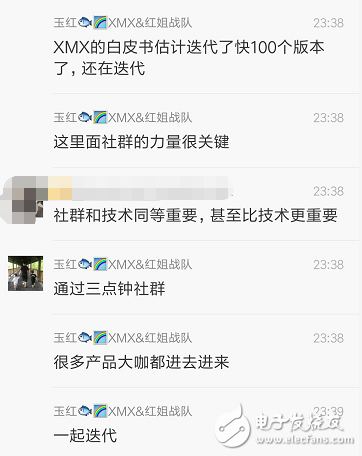 玉红宣布发起3点钟XMX全球社群联盟，进行区块链社群新玩法,玉红宣布发起3点钟XMX全球社群联盟，进行区块链社群新玩法,第3张