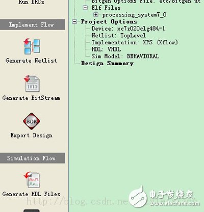 zynq使用自带外设IP让ARM PS访问FPGA（八）,zynq使用自带外设IP让ARM PS访问FPGA（八）,第14张