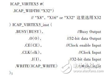 基于SPI FLASH的FPGA多重配置,第4张