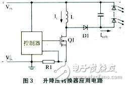 基于升降压转换器的LED照明驱动器设计,第4张