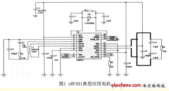 基于低功率无线数据传输系统的研究与设计,第2张