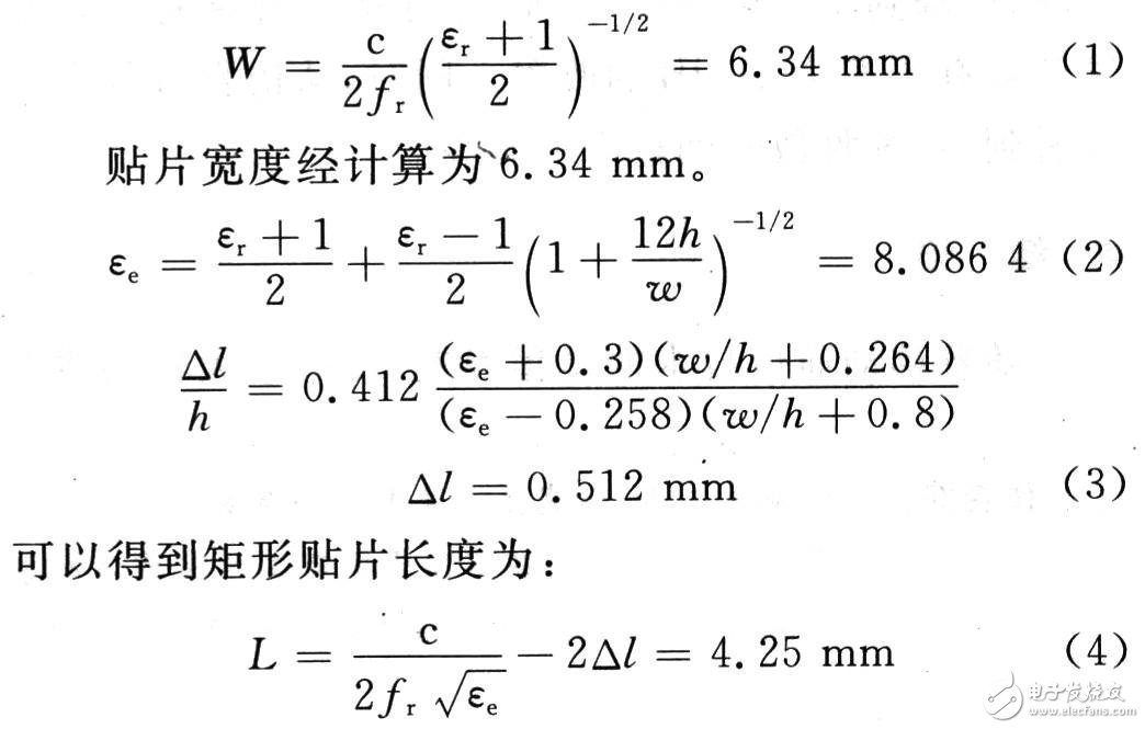 PBG结构的微带贴片天线设计, PBG结构的微带贴片天线设计,第3张