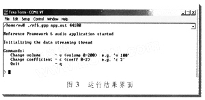 OMAP5912的功能及应用介绍,OMAP5912的功能及应用介绍,第4张