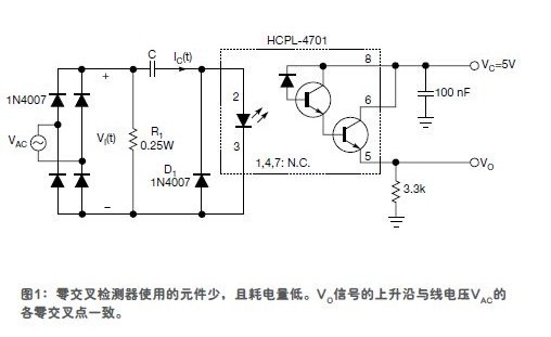 耗电量低且少元件的零交叉检测器,耗电量低且少元件的零交叉检测器,第2张