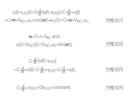 耗电量低且少元件的零交叉检测器,耗电量低且少元件的零交叉检测器　,第3张