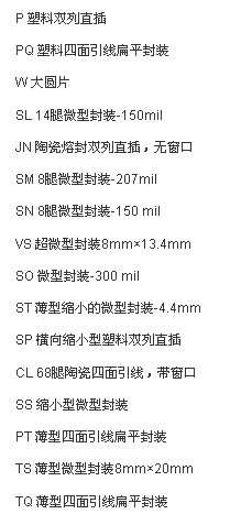 pic单片机选型须知与pic单片机选型手册,pic单片机选型须知与pic单片机选型手册,第4张