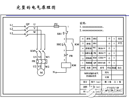 案例解读：电气原理图的绘制原则与识别方法,电气原理图的绘制原则 ,第3张