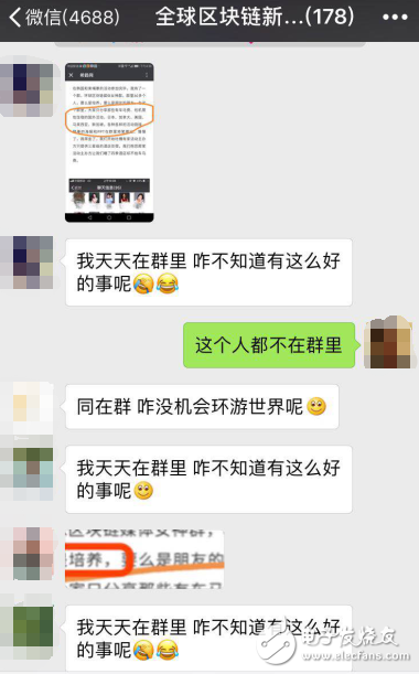 深扒区块链发迹：区块链活动的“笑话”,第5张