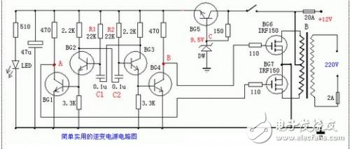 简单实用：一款三极管逆变器电路设计,第2张