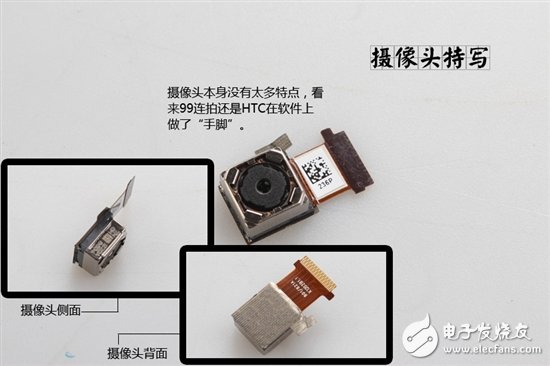 详细图解卸了妆之后的HTC One X手机？,详细图解卸了妆之后的HTC One X手机？,第13张