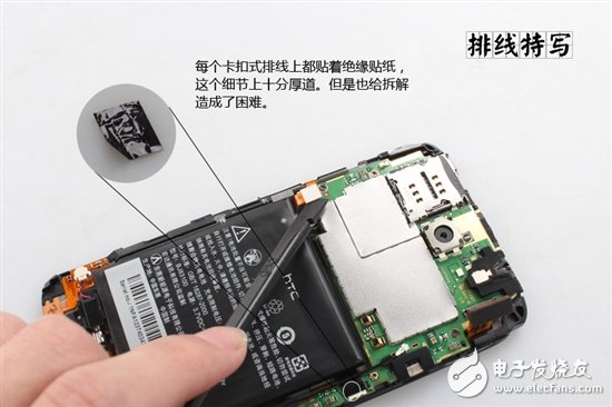 详细图解卸了妆之后的HTC One X手机？,详细图解卸了妆之后的HTC One X手机？,第8张