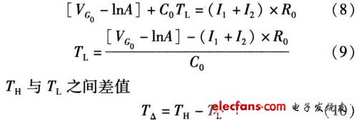 用于音频功放的过温保护电路设计,第9张