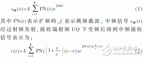 多FPGA解决航天测控信号的捕获问题的方案,多FPGA解决航天测控信号的捕获问题的方案,第2张