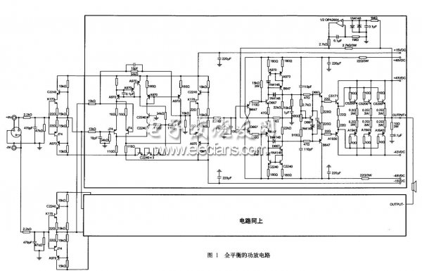 简单平衡的功放电路制作实例,简单平衡的功放电路1,第2张