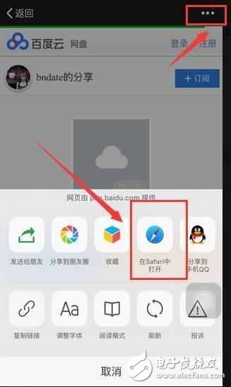 ios10.3测试版本过了，iOS10.3 Beta5更新，接近于正式版，你知道吗？,ios10.3测试版本过了，iOS10.3 Beta5更新，接近于正式版，你知道吗？,第3张