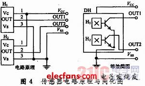 基于霍尔电路设计的可逆计量传感器,d.jpg,第5张