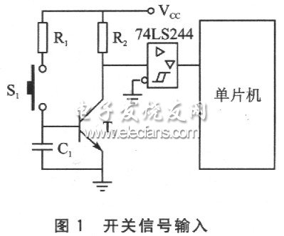 单片机的常见输入输出电路介绍,开关信号输入电路,第2张