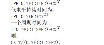 基于RC测量系统的设计方案,根据参考文献2，一个周期 T中高电平时间持续时间为：,第4张